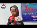 মধুর কন্ঠে কোরআন তেলাওয়াত ll জগদীশপুর কেন্দ্র ছবাহী মক্তবের ছাত্র ll আহমেদ বুশরার কন্ঠে