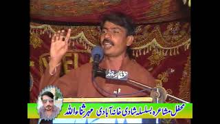 javed raaz|latest saraiki mushaira||New Saraiki Mushaira2021