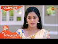 Ala Venkatapuramlo - Ep 342 | 12 Mar 2022 | Gemini TV Serial | Telugu Serial