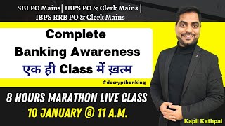 Complete Banking Awareness एक ही Class में ख़त्म || 8 Hours Marathon |SBI | IBPS | RRB| Kapil Kathpal