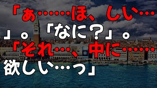 【感動する話】40代で新人研修医の俺を見下しこき使う若い大学病院医師「新人おっさんとか邪魔ｗ雑用で十分！」→ある日突然の急患…海外から赴任したエリート女医が急遽執刀…驚愕の一言に現場騒然…【泣ける話】