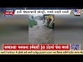 mahuva in bhavnagar receives rain for 2nd consecutive day tv9gujaratinews