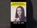 娱乐圈真的能改变人｜迪丽热巴谈出道后的变化｜娛樂圈真的能改變人｜迪麗熱巴談出道後的變化 迪麗熱巴 娛樂圈 娛樂八卦 娛樂新聞 迪丽热巴 娱乐圈 娱乐八卦 娱乐新闻