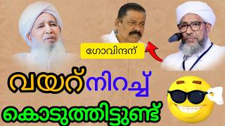 മെക്ക് 7 🎤പേരോട് ഉസ്താദ്  #speech @saqafimedia0024