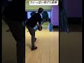 【ボウリング】力いっぱい投げた結果 bowling 両手投げ