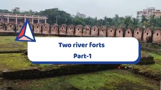 Two river forts, Part-1. Idrakpur Fort