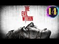 The Evil Within Chapter 14: Ulterior Motives Gameplay Bethesda 2014