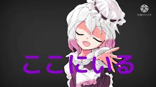 〖東方pv〗プライド革命