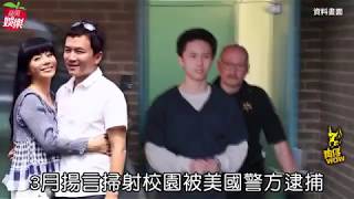 【獨家直擊】狄鶯返台6天首露面　愁容滿面為子奔走 | 蘋果娛樂 | 台灣蘋果日報