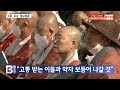 btn뉴스 진우스님 취임사 키워드 ‘소통·포교·불교중흥’