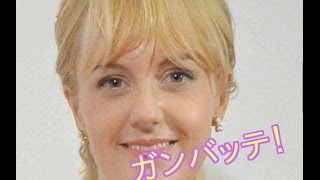 シャーロット・ケイト・フォックス