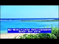 宮良康正　🌈くいちゃ踊るぃ🎈富崎野ぬ牛なーま🎈六調節🌈　cd音源　🎈一部字幕アリ　歌詞付き　👇歌詞👇　【八重山民謡・八重山古典民謡】