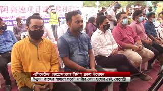 উন্নয়ন কাজের মাধ্যমে পকেট ভারী করার কোন সুযোগ নেই