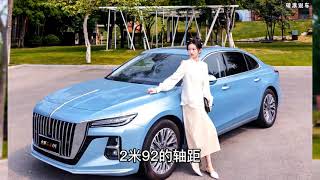 男人的座駕，2023款紅旗H5落地參考，以及配置介紹。#car #解說