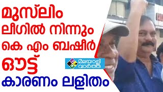 മുസ്ലിം സമൂഹത്തിലെ ഒരു പൗരന്‍ എന്ന നിലയിലാണെന്ന്