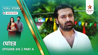 Full Story | Mohor | Episode 615 | Part A