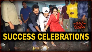Pushpaka Vimanam Movie Success Celebrations | Anand Devarakonda | Top Telugu Tv