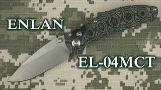 Демонстрация Enlan EL-04MCT