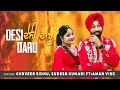 Desi Daru : Gurveer Sidhu Ft. Aman Virk | Sudesh Kumari (Official Video) | Desi World Music