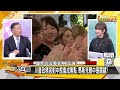 川普除美軍四星上將祭旗了？反中國務卿盧比歐踢鐵板了？【 新聞大白話】20250122 ｜ 謝寒冰 栗正傑 賴岳謙