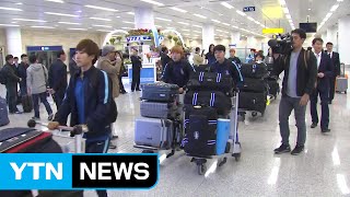 여자축구, 북한 평양 입성...7일 남북대결 / YTN (Yes! Top News)