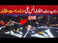 LIVE | Anas Ali vs Rajab Butt Boxing Match | Rajab Butt sv Anas Ali Live Match | Aik news