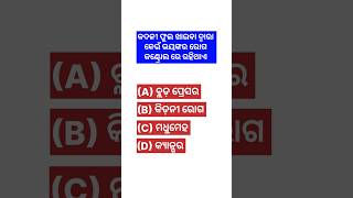 କଦଳୀ ଫୁଲ ଖାଇବା ଦ୍ୱାରା କଣ ହୁଏ #tips