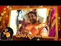 mangalaya dharana ￼ ￼ మాంగల్య ధారణ video of “guptha nalini”