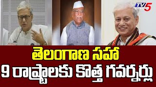 Telangana New Governor Jishnu Dev Varma | New Governors Appointed To 9 States |‪ TV5 News