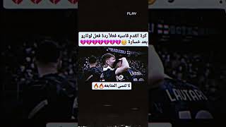 اذا كنت من عشاق كرة القدم انصحك بمتابعتي⚽✅#fyb#pov-----#championsleague #chrisrock #summerstyle #bo