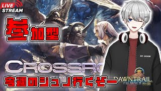 【FF14 PC版 】ジュノとルレやるぞー　初見初心者さん歓迎！