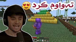 Minecraft - 108 😂چووم بۆ قەڵاکەی سەر خەریتەکە کەچی سەیری چی دەرچوو