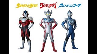 Ultraman Taiga, Titus, and Fuma Revealed