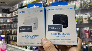 أفضل رأس شاحن 25 W و بسعر و لا في الخيال |Anker 312 Charger