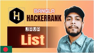 Java List HackerRank solution bangla | the cracker