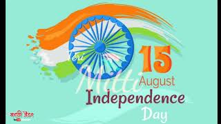 15 August || Independent Day || India Independent Day WhatsApp Status || Independent Songs