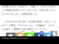 上戸彩　第１子女児を出産！ＨＩＲＯパパに「この感動を大切に」