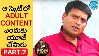 Ravi Babu Exclusive Interview Part #7 || Frankly With TNR || Talking Movies With iDream