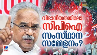 സിപിഐ തലപ്പത്ത് കാനം തുടരുമോ?  വിവാദത്തിലാക്കുമോ പ്രായപരിധി? | CPI