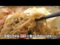 豆腐一丁そば2019 数量限定！夏の風物詩♪【一息くん 1087】箱根そば