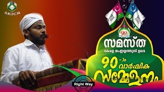 ഇസ്തിഗാസ .ഉസ്താദ്‌ അബ്ദുല്‍ ഗഫൂര്‍ അന് വരി ൧൩-൨-൨൦൧൬