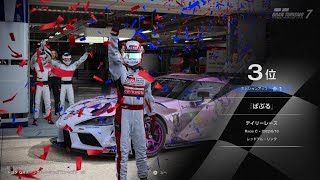 デイリーレースC 2022/06/10 レッドブル・リンク 決勝 #GT7