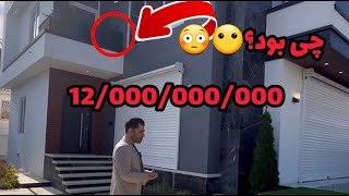 به نظرم این ویلا یه جوری بود باهمه ی ویلاهایی که رفته بودم متفاوت بود|ویلای جنگلی❌