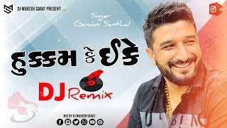 New DJ Remix Sad || Gaman Santhal ||  Hukam ke Ikke (હુકુમ ઈકે) || New Gujrati Song||