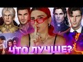 КЛУБ РОМАНТИКИ  vs ЛИГА МЕЧТАТЕЛЕЙ - кто победит?