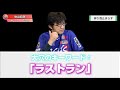 【競馬予想】 中山記念 「昇り馬止まらず」 1