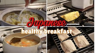 Japanese Breakfast: A Simple Morning in Rural Fukushima