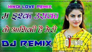 Wo Ladki Nahi Zindagi Hai Meri Dj Remix Song 2022 | Main Ishq Uska Woh   Cute Love Story Dj Vinod