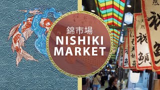 Nishiki Market - Kyoto - Japan 4K (Subtitled)