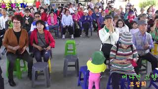 가수겸mc 조정희=머나먼 고향=나훈아 곡=추석날 축제=뉴스타 한국예술단